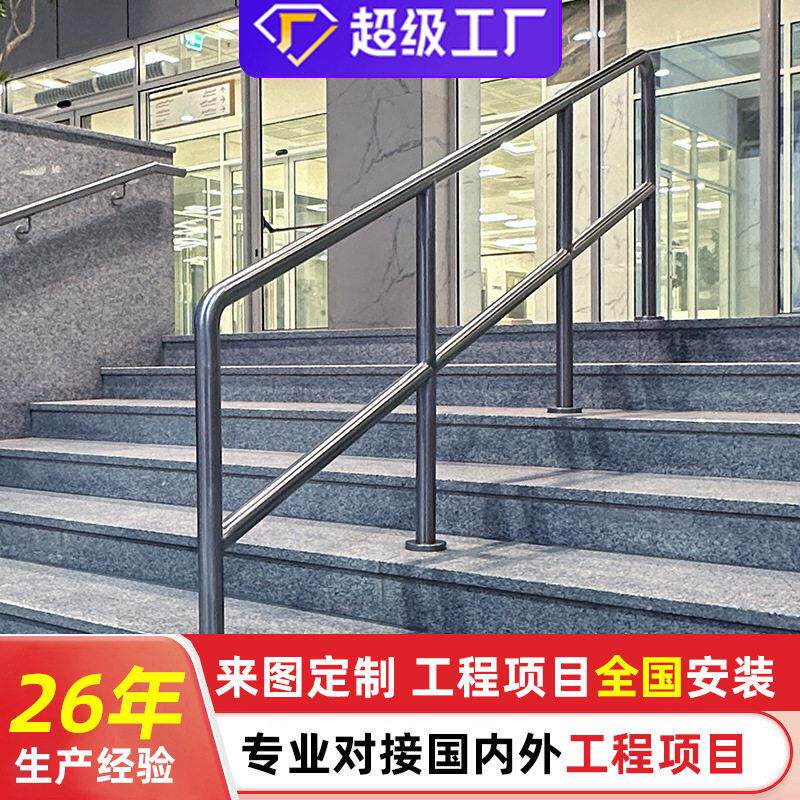 不锈钢立柱36不锈钢扶手基建商整体楼梯