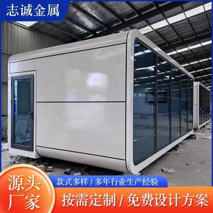 苹果舱移动房屋别墅智能酒店苹果仓露营民宿景区星空阳光房集装 箱