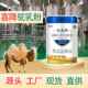 国大乳业有机牛羊驼奶粉中老年人新疆正宗纯全脂高钙喜降驼乳粉