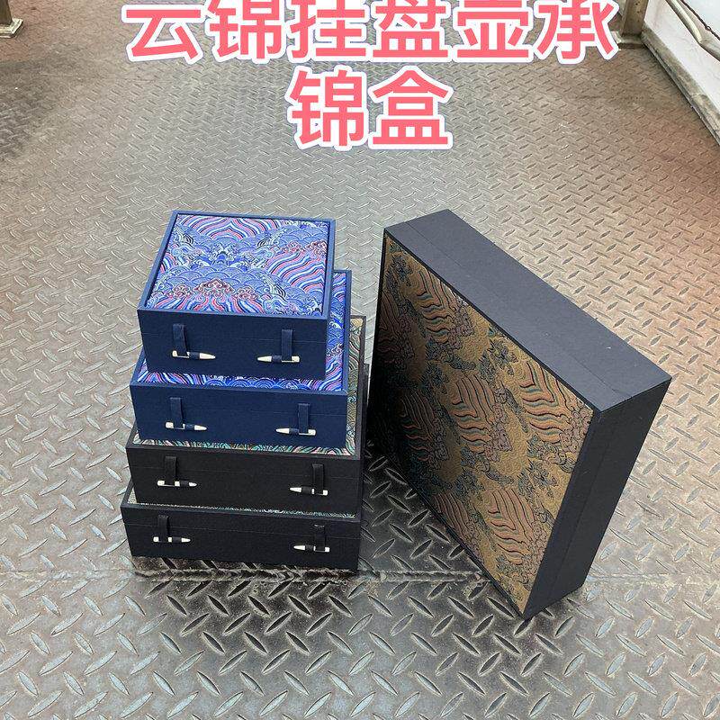 高档云锦瓷器文玩古玩挂盘壶承水洗玉器碟子盘子工艺礼品摆饰礼品