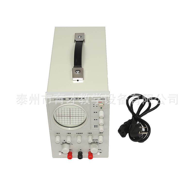 15022学生示波器DC 2MHz,扫描范围:10Hz~100kHz物理实验仪器