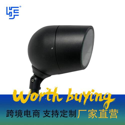 灯杆多安装投光灯户外防水50W足瓦射光灯市电IP65景观亮化灯具