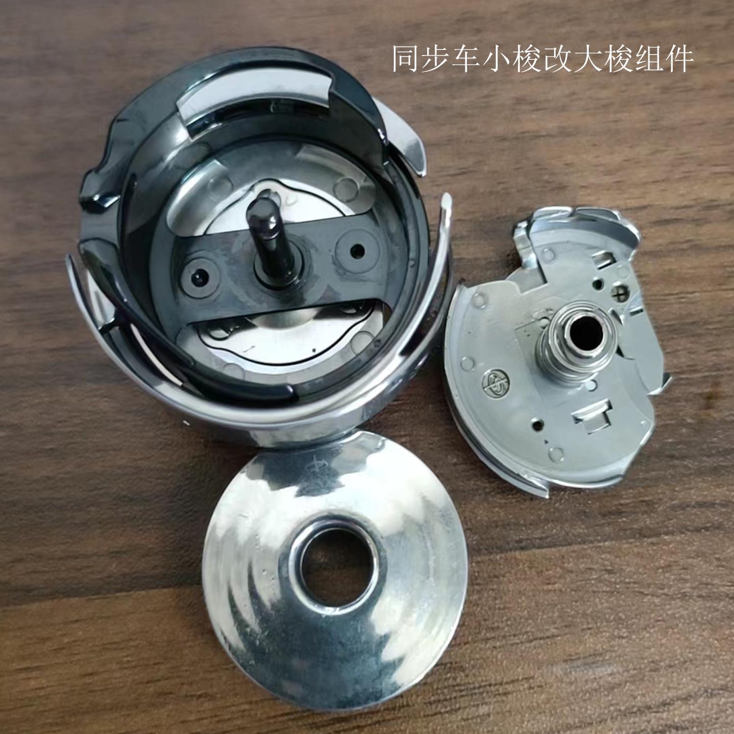 4倍纳米同步车旋梭德胜绗缝大钥匙锁太极电脑花样机三倍自动剪线