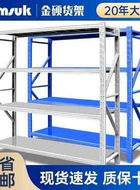 300KG灰白色轻型货架多层可拆卸承重置物架仓库仓储货架