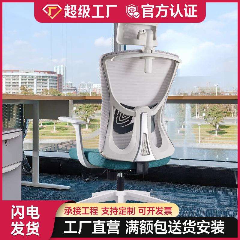 职员办公椅网布椅子前台会议学习椅时尚升降旋转椅员工办公室椅子