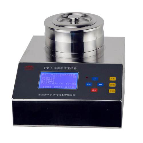 JYQ-I 100L/min 浮游菌采样器