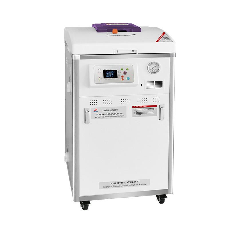 LDZM-60KCY-I自控型立式蒸汽灭菌器LDZM-60KCY不锈钢立式灭菌锅