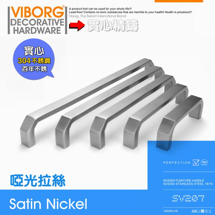 *【域堡】304不锈钢实心精铸家具厨柜浴室拉手抽屉把手SV207