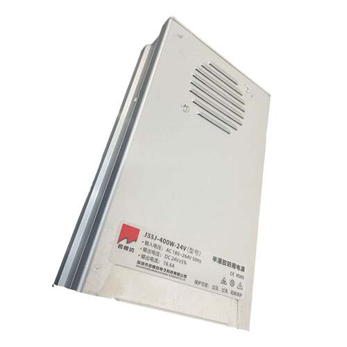 深圳LED电源厂家24V400W半胶防雨开关电源16.6A恒压驱动-歼35J