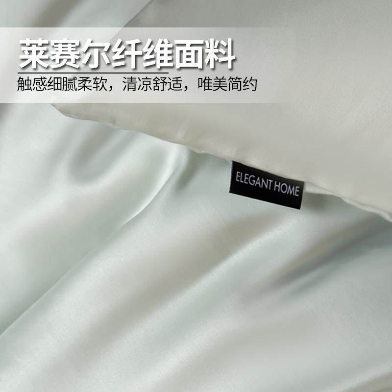 夏季莱赛尔兰精天丝被套单件150x200x230单双人冰丝被罩三四件套