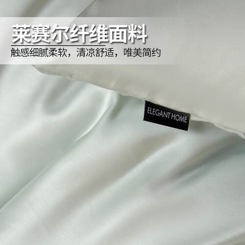 夏季莱赛尔兰精天丝被套单件150x200x230单双人冰丝被罩三四件套