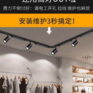 新款直销代销超亮服装店店铺商用补光灯明装导轨灯长条轨道射灯条