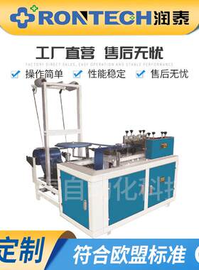 塑料汽车档位套制造机车子档把头防尘套塑料方向盘套制造设备