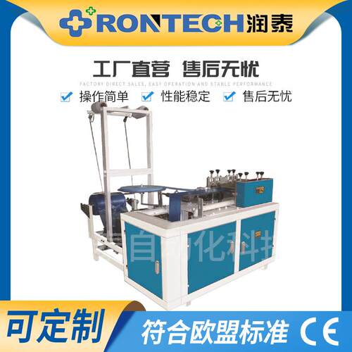 塑料汽车档位套制造机车子档把头防尘套塑料方向盘套制造设备