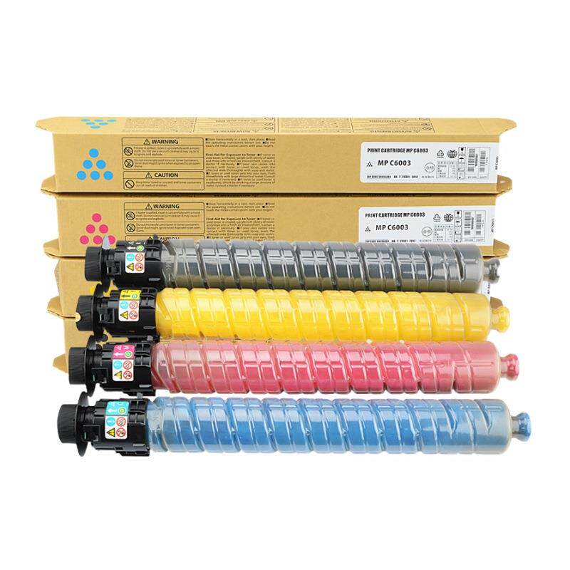 适用理光c2503粉盒c2011sp碳粉Aficio MP c5503 3503 6003打印机