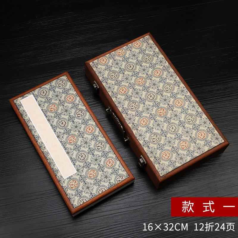 正品永聚斋礼品盒装宣纸空白彷古2册页本3*6厘米创作收藏折卡页1