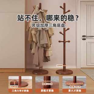 实木衣架落地衣帽架卧室家用挂衣架榉木衣服挂架室内挂衣杆挂包架