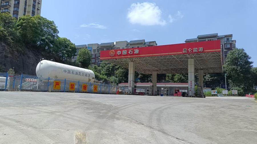 1月9日遵义天然气公司（南白站破产资产处置）网络拍卖公告