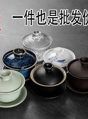 包邮白瓷盖碗单个功夫茶碗带盖三才茶杯家用泡茶具茶备