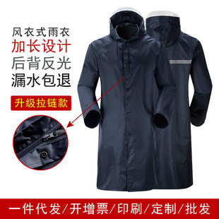 连帽劳保工地雨衣农用户外徒步成人加长防水雨衣 连体雨衣拉链带袖