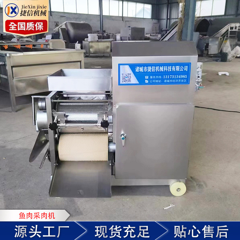 鱼丸牛丸生产流水线丸子加工全套生产线包心鱼丸鸡肉丸生产设备