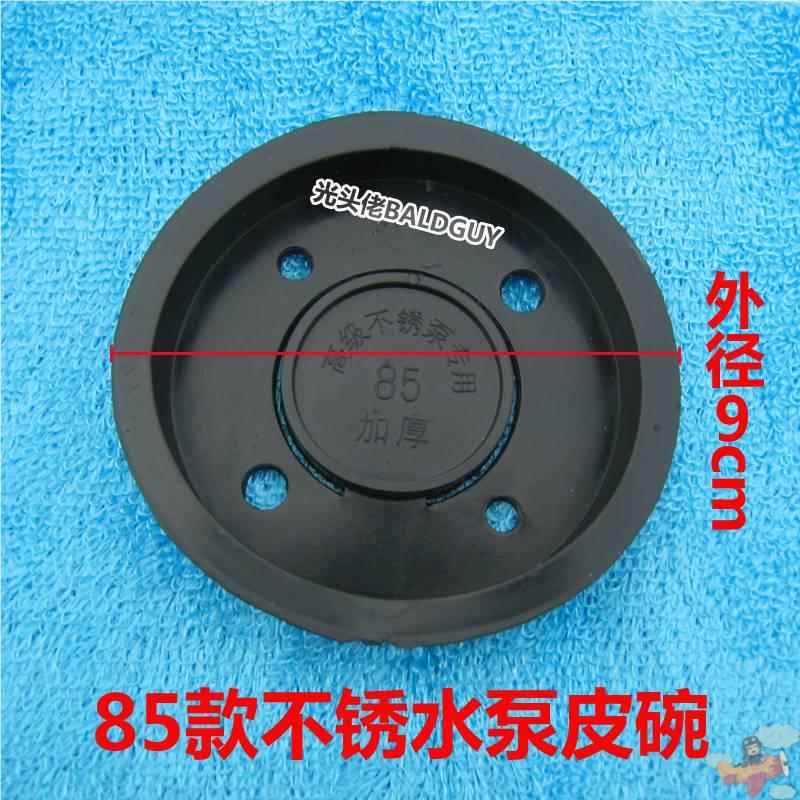 压井头配件皮垫皮碗底阀压水井水井泵手压泵手摇水机压水器摇井泵