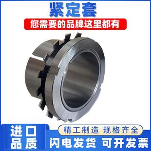 OH3280H OH3276H OH3284H OH3272H 瑞典进口轴承紧定套OH3268H