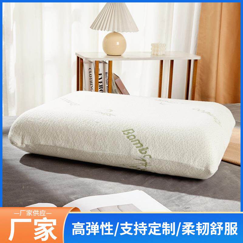 护颈椎记忆海绵枕头慢回弹枕成人长方形睡眠枕颈椎记忆棉紫色枕芯