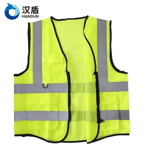 汉盾劳保用品 RC328 夏季建筑工地安全反光背心印字Logo