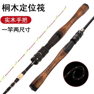 桐木手把定位筏桥筏桥钓竿微铅筏排筏船筏钛合金稍筏钓杆