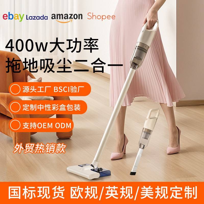 包邮吸尘器家用小型大吸力强力除螨手持吸拖一体机无线可充电跨境