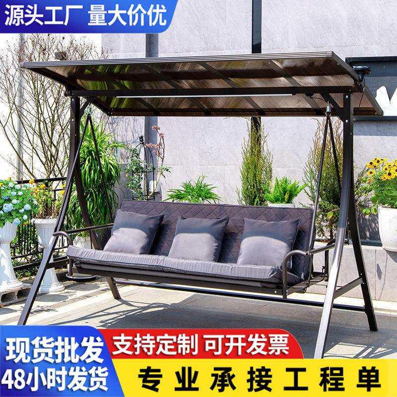 户外秋千吊椅室外别墅庭院双人摇椅成人小院可躺可坐合金阳台家用