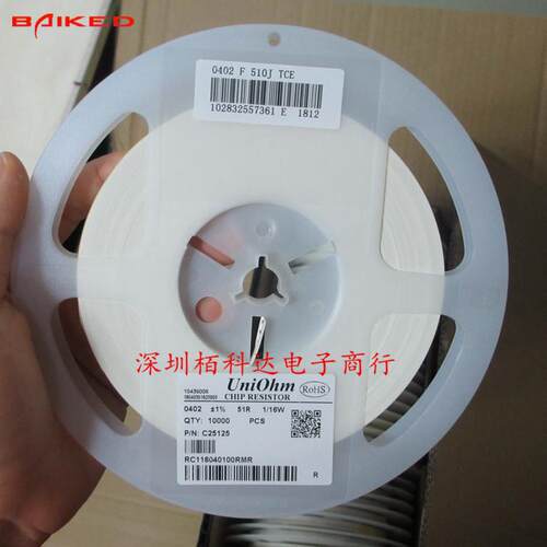 贴片电阻0402WGF510JTCE51Ω(51R0)±1%51R1/16W