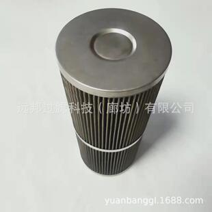 供应 颇克10663109 19254155 SH68337NCO 液压滤芯