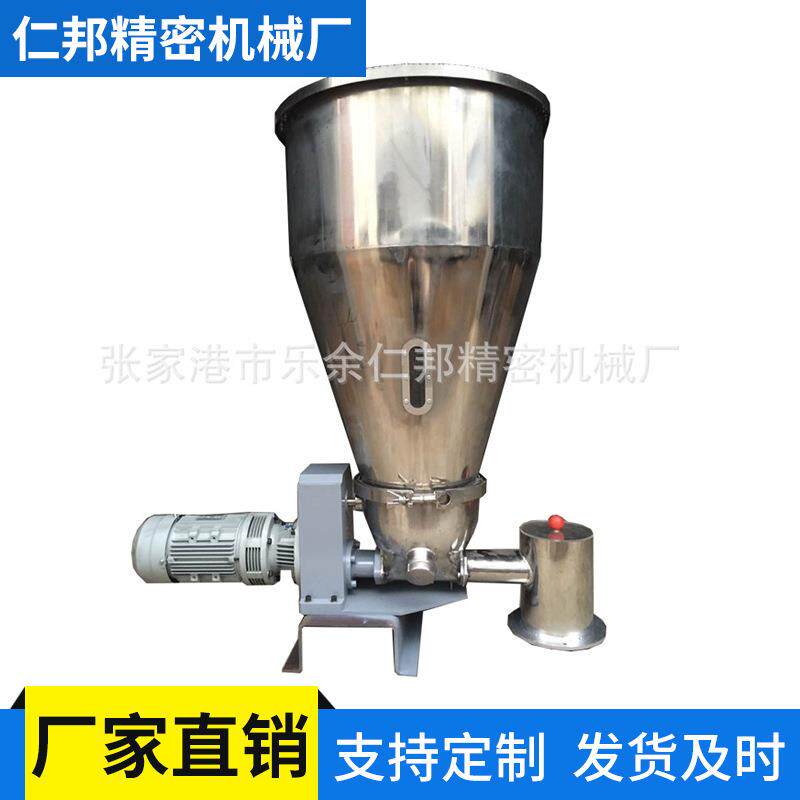 双螺杆喂料机厂家供应PVC锥形双螺杆喂料机配套使用喂料机螺杆