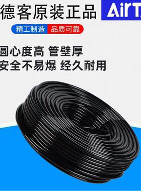 原装正品PU气管Φ12XΦ8(12*8)US98A120080