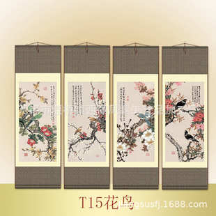 家居装 卷轴成套国画T15 饰工笔花鸟四条屏春夏秋冬丝绸画