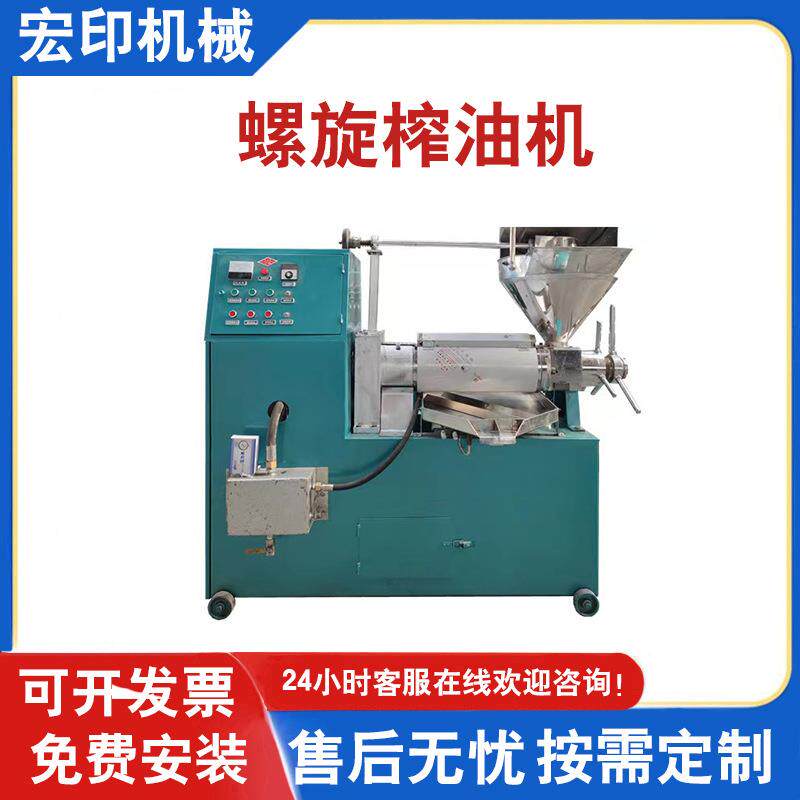 车载不锈钢榨油机应用广泛螺旋茶籽榨油机油坊粮油加工设备