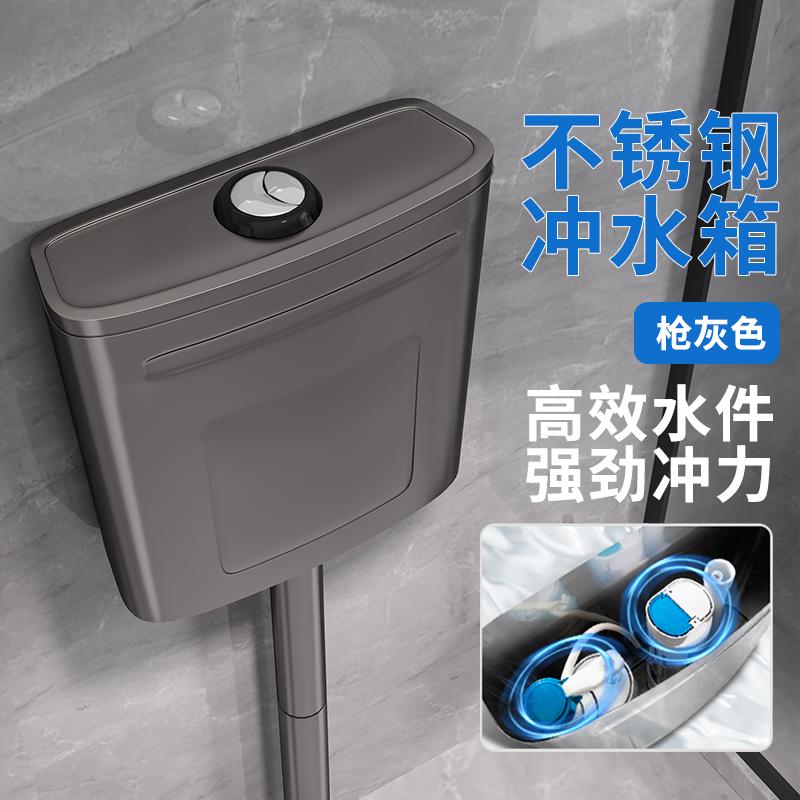 304不锈钢冲水箱家用卫生间蹲便器马桶水箱厕所壁挂式蹲坑冲水桶