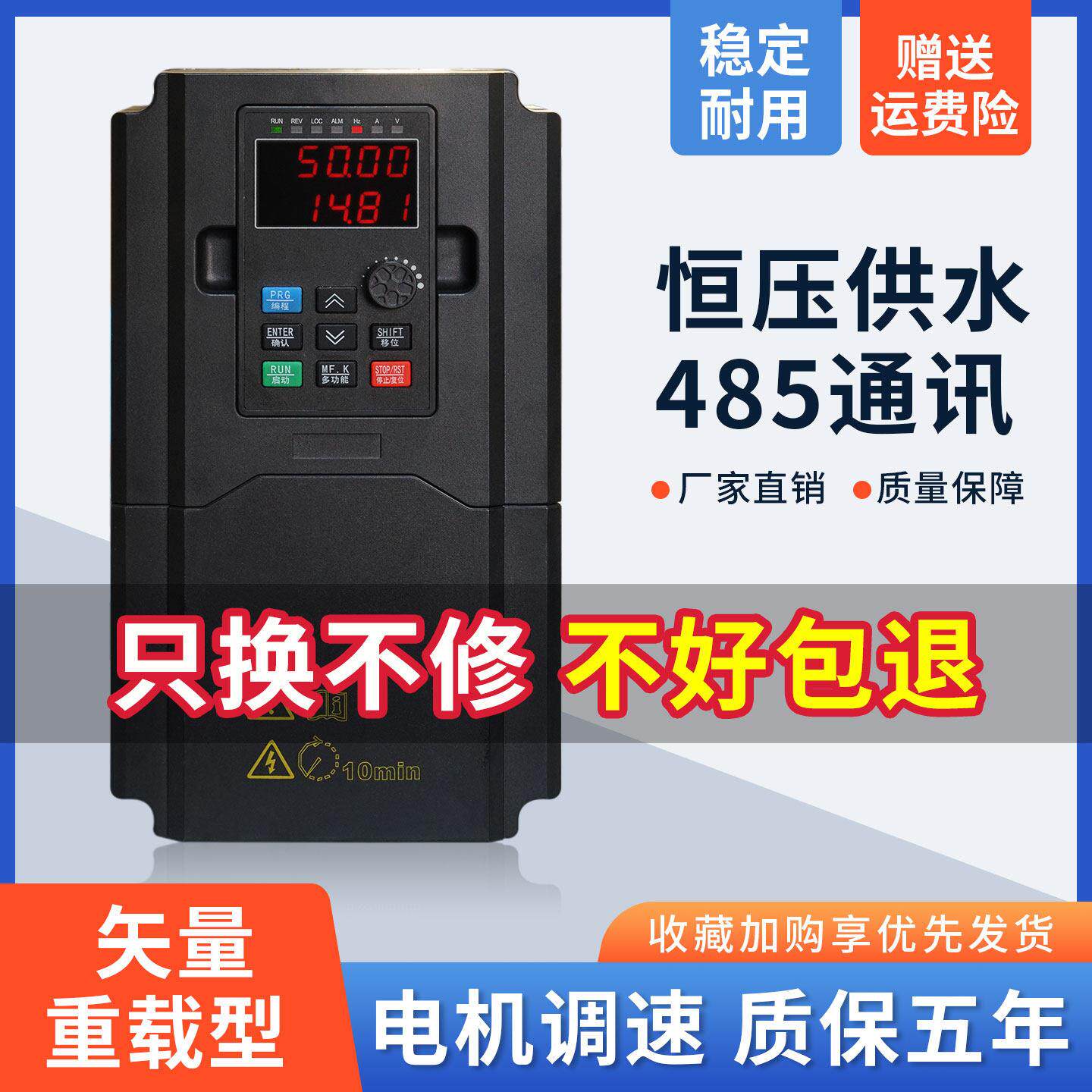 安川变频器三相380V矢量控制调速器恒压供水控制器风机电机变频器