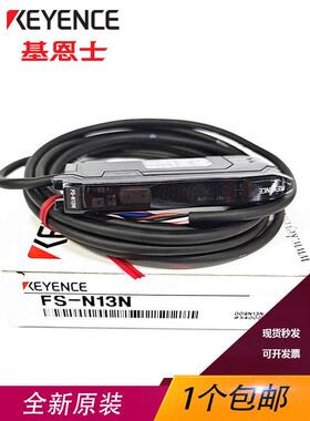 基恩士原装光纤放大器FS-N11CP 分体式放大器接插式FS-N13N N13P