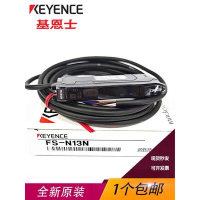 基恩士原装光纤放大器FS-N11CP 分体式放大器接插式FS-N13N N13P