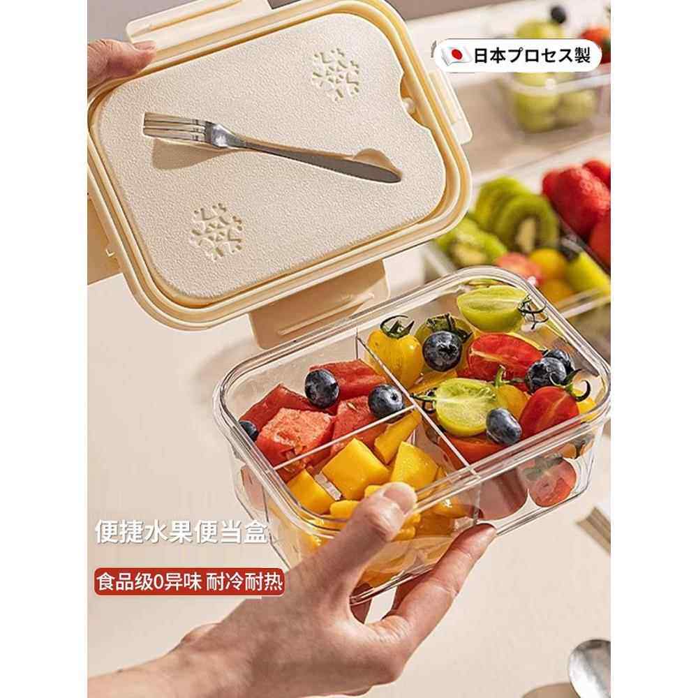 日本水果饭盒带叉学生食品级饭盒便携式野餐野营式保鲜盒外出时