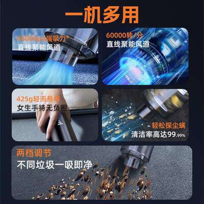 Mericle无线吸尘器家用便携吸车载尘器大功率无线吸尘器手持家用