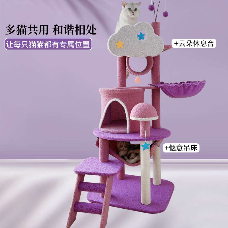 猫大型别墅柱红占地抓网窝一体不塔猫咪用品猫树猫跳台剑麻猫架爬
