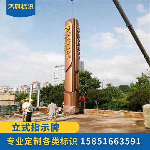 定 做精神堡垒立式广告牌不锈钢指示牌发光吊牌核心价值观宣传栏