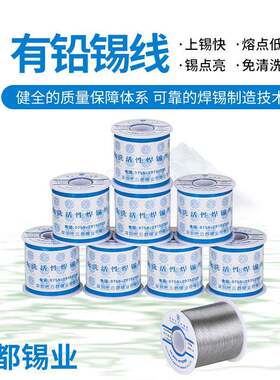锡线锡丝Sn40度1.0mm800克电解锡丝大量供应优质有铅锡丝线