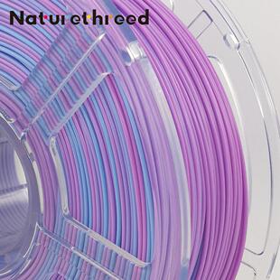 造物新材料 工厂直销 3D打印机耗材PLA渐变 夕阳夕夏FDM线材1kg