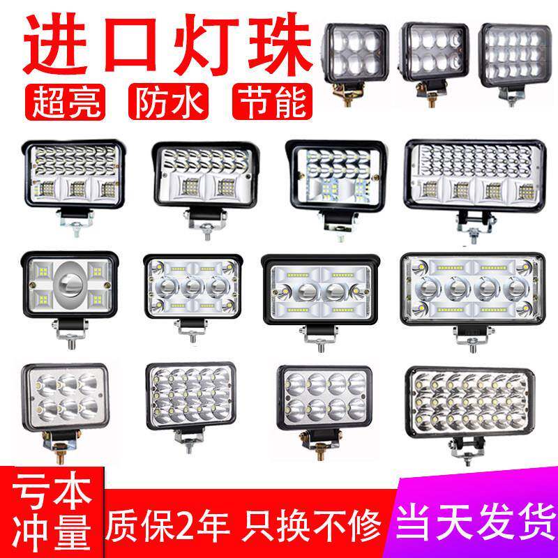 电动车摩托车led前大灯超亮防水三轮车灯12V48V强光改装汽车射灯