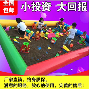 小孩玩沙子沙灘池廣場擺攤 寶寶兒童決明子玩具沙充氣沙池組合套裝